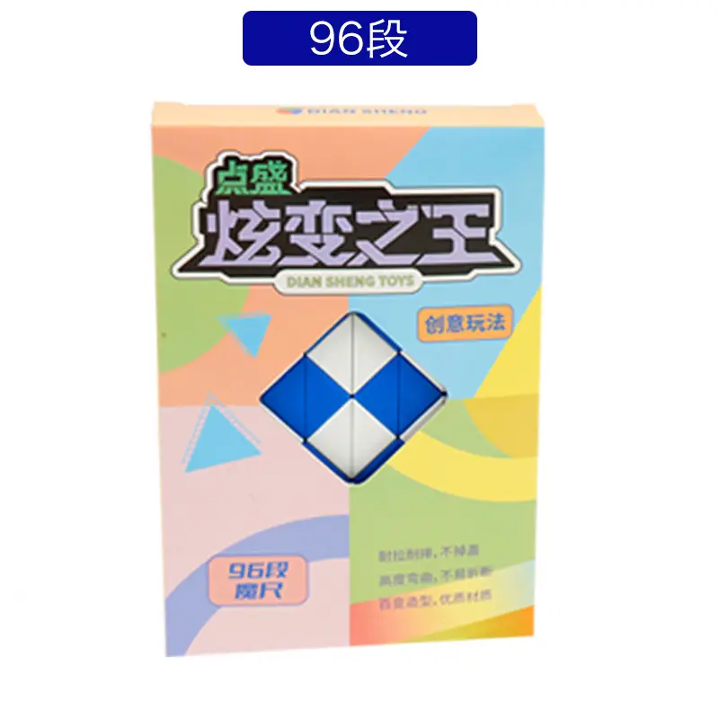 Diansheng Rubik's Cube 84 Pieces for Kids - Image 7