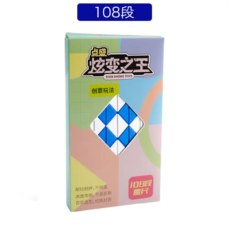 Diansheng Rubik's Cube 84 Pieces for Kids - Image 8