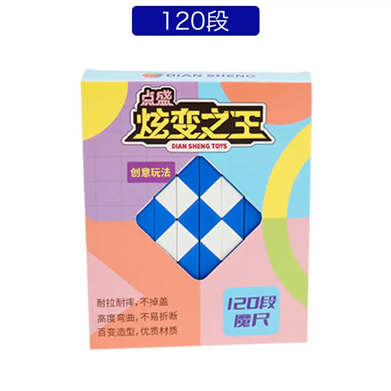 Diansheng Rubik's Cube 84 Pieces for Kids - Image 9