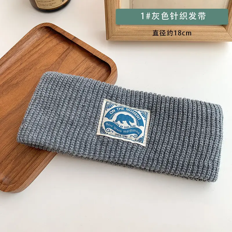 Red Knitted Hair Band with Sticker, 18cm Wide