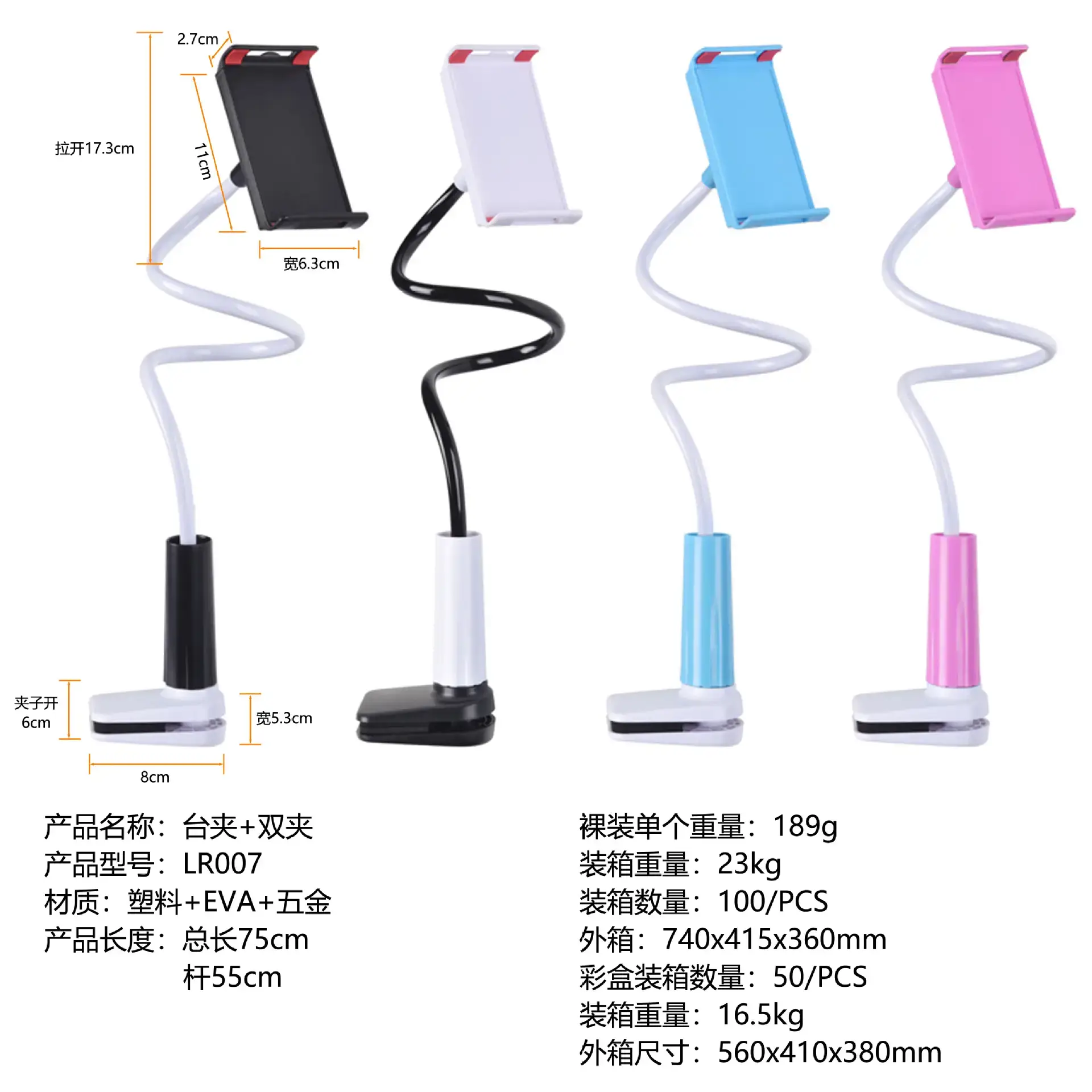 微信图片_20250423171241