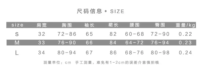 Long Sleeve Zipper V Neck Hip Covering Slim Dress Black — feature 1