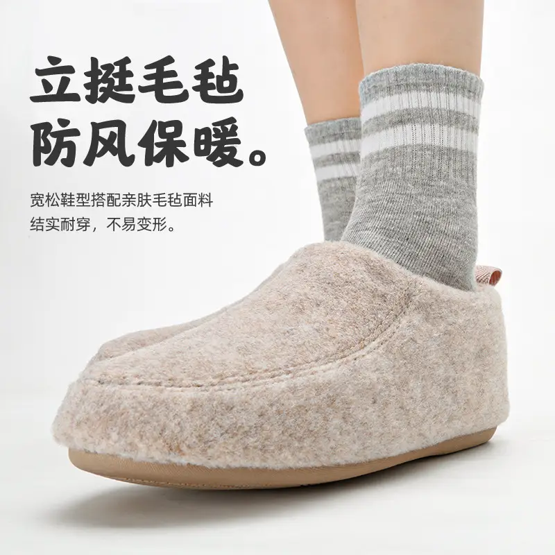 Winter Warm Slippers for Men Wooden Floor Non-Slip - Image 6