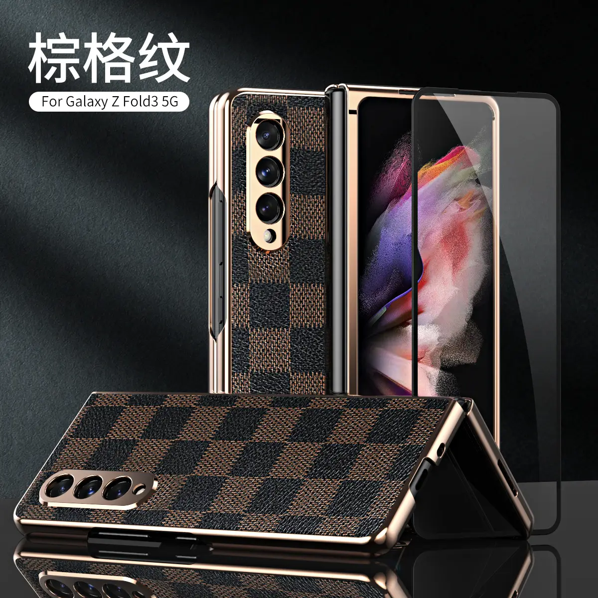 Samsung Fold3 Screen Fold Leather Case 5g Anti-Fall