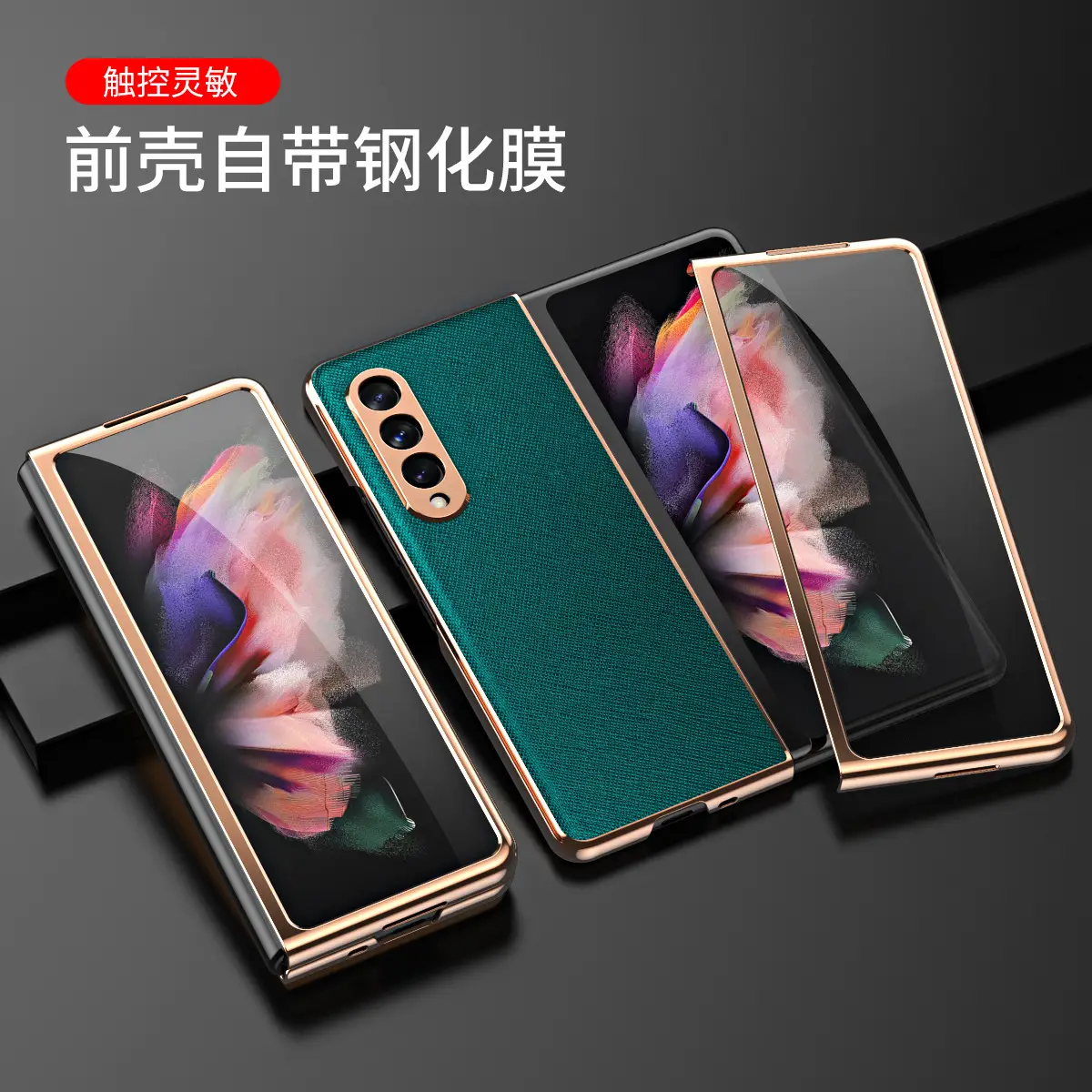 Samsung Fold3 Screen Fold Leather Case 5g Anti-Fall