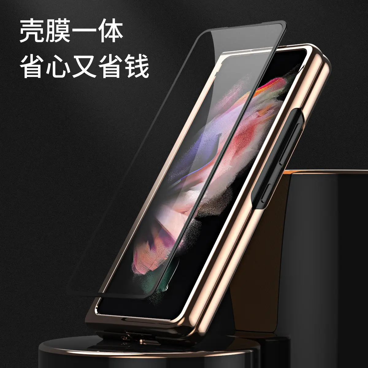 Samsung Fold3 Screen Fold Leather Case 5g Anti-Fall