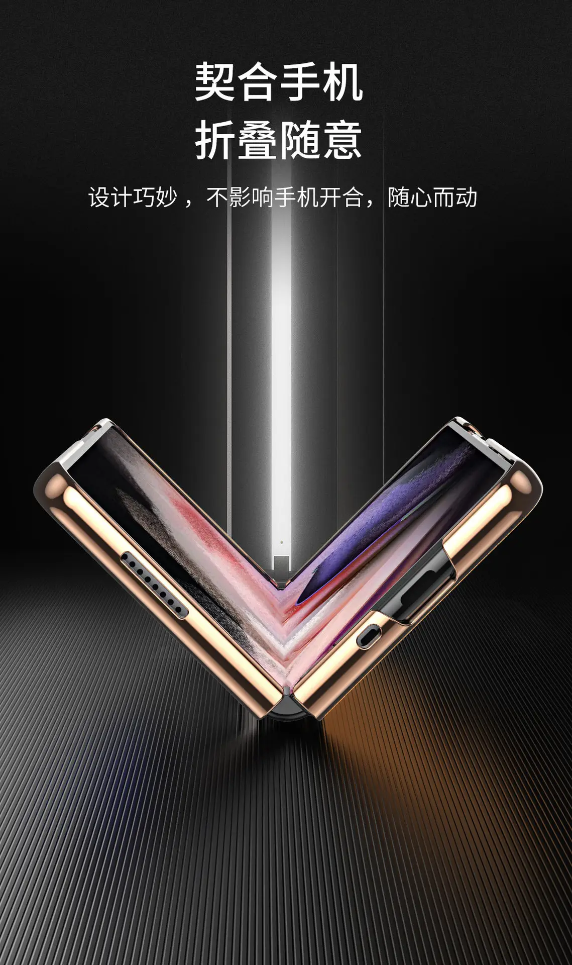Samsung Fold3 Screen Fold Leather Case 5g Anti-Fall — feature 10