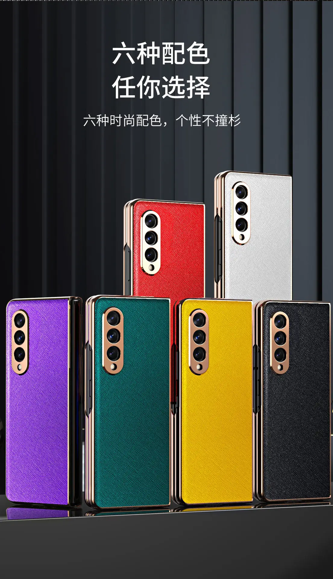Samsung Fold3 Screen Fold Leather Case 5g Anti-Fall — feature 11