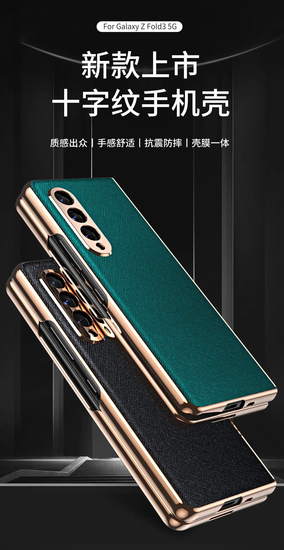 Samsung Fold3 Screen Fold Leather Case 5g Anti-Fall — feature 2