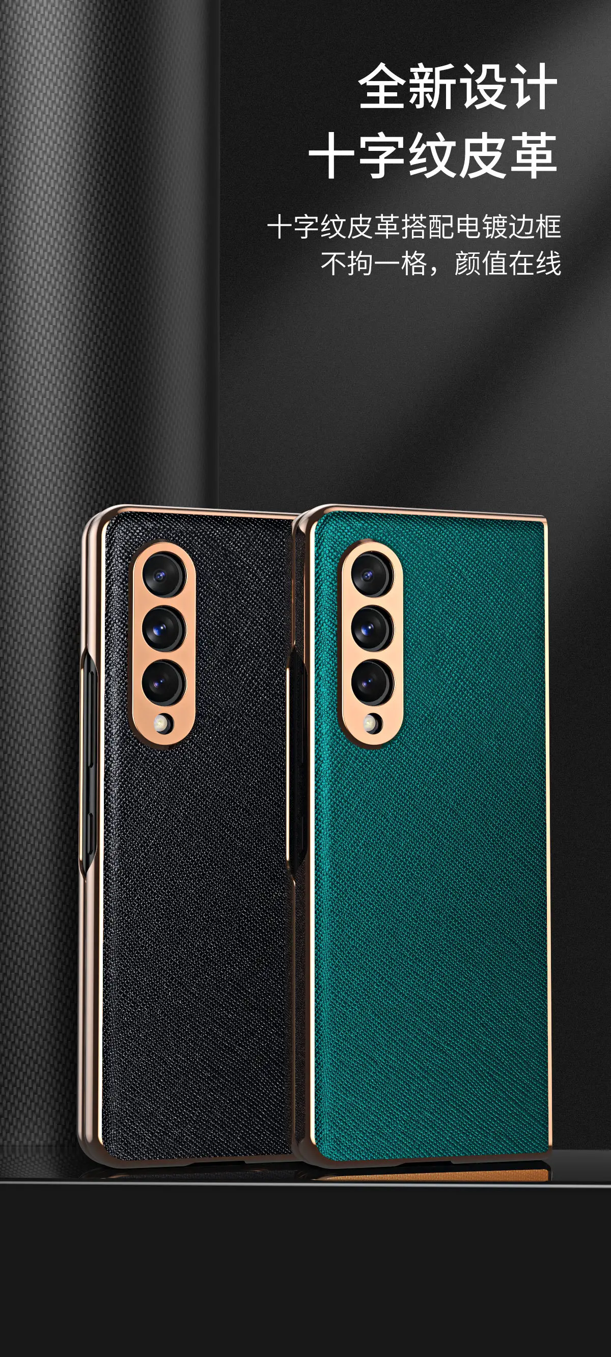 Samsung Fold3 Screen Fold Leather Case 5g Anti-Fall — feature 3
