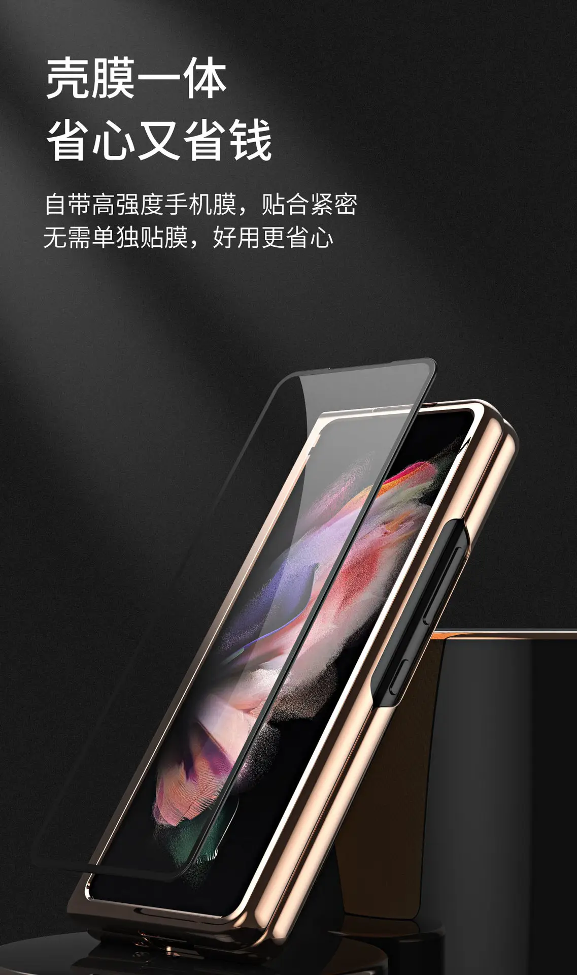 Samsung Fold3 Screen Fold Leather Case 5g Anti-Fall — feature 4