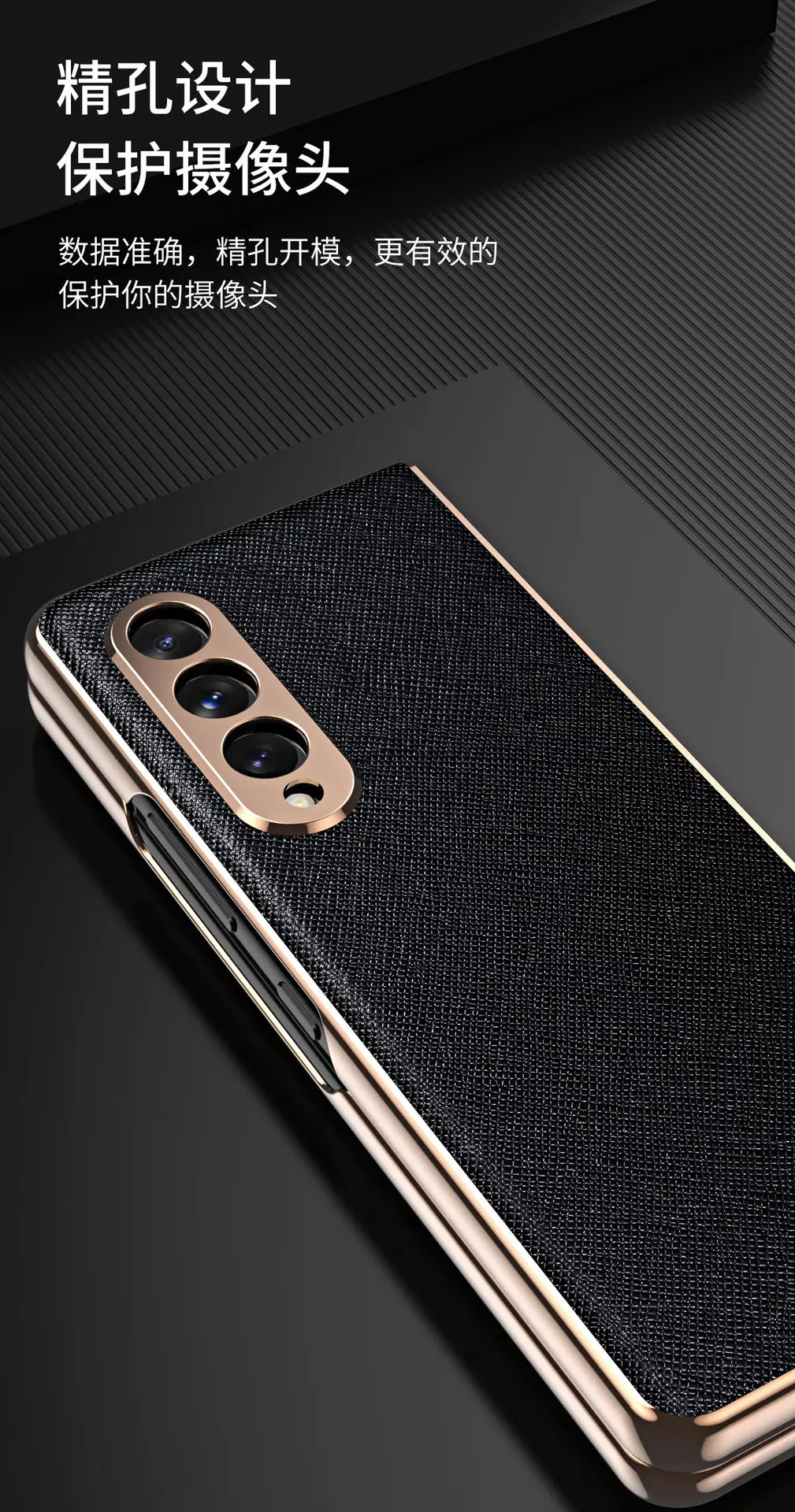 Samsung Fold3 Screen Fold Leather Case 5g Anti-Fall — feature 7
