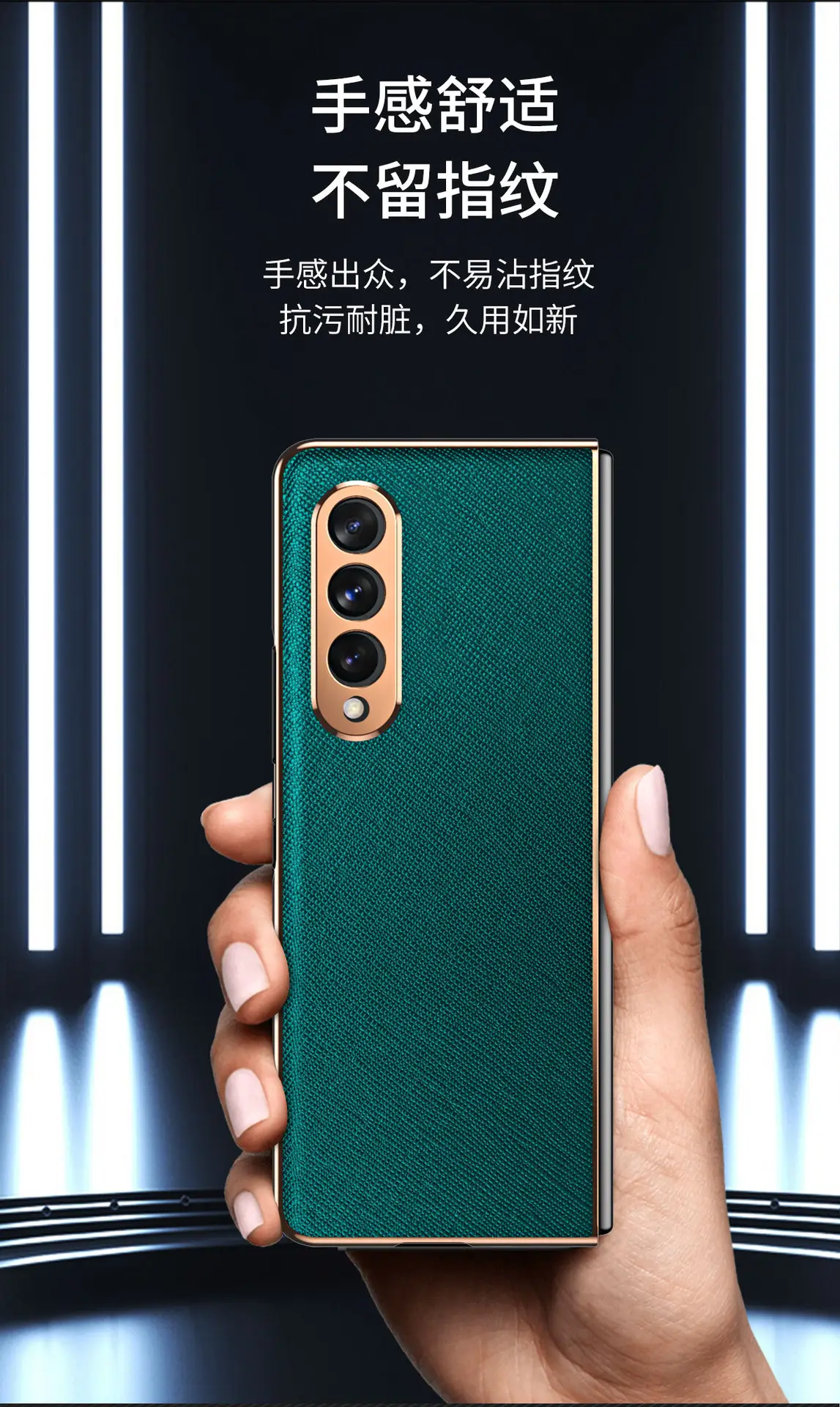 Samsung Fold3 Screen Fold Leather Case 5g Anti-Fall — feature 8