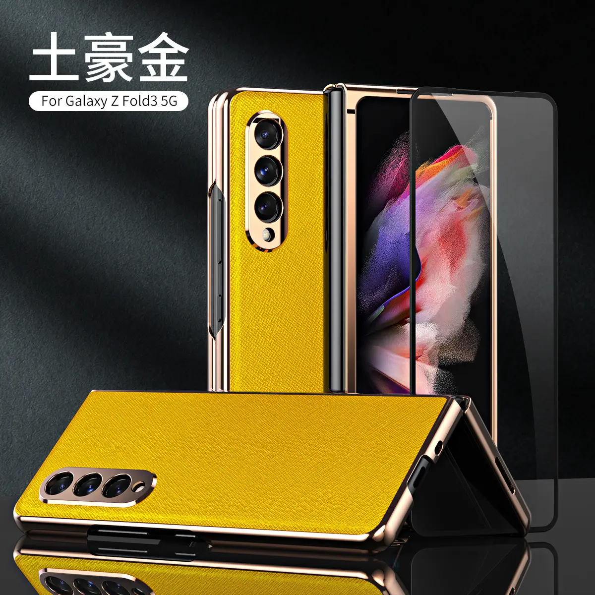 Samsung Fold3 Screen Fold Leather Case 5g Anti-Fall