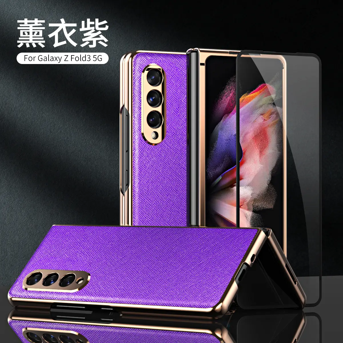 Samsung Fold3 Screen Fold Leather Case 5g Anti-Fall