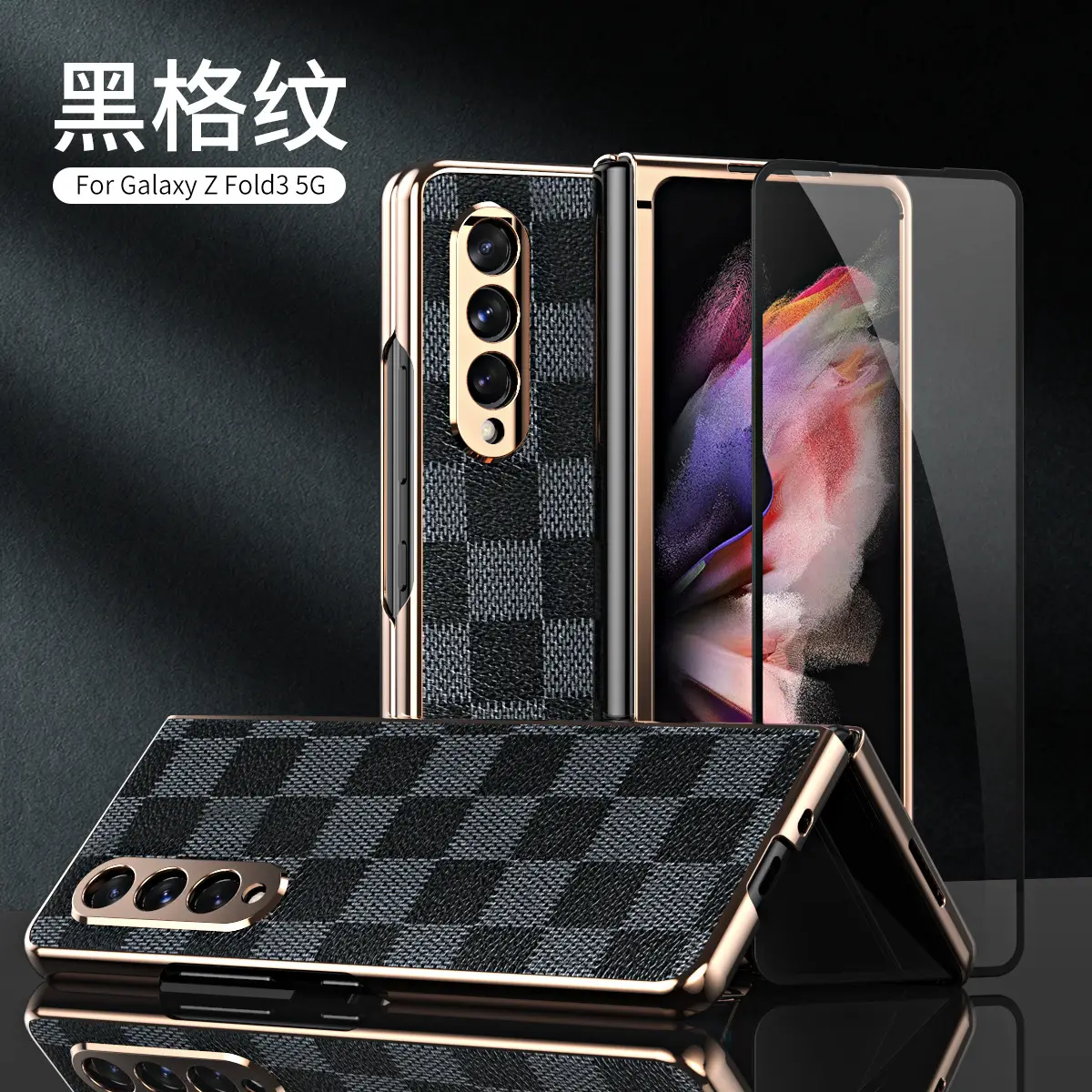 Samsung Fold3 Screen Fold Leather Case 5g Anti-Fall