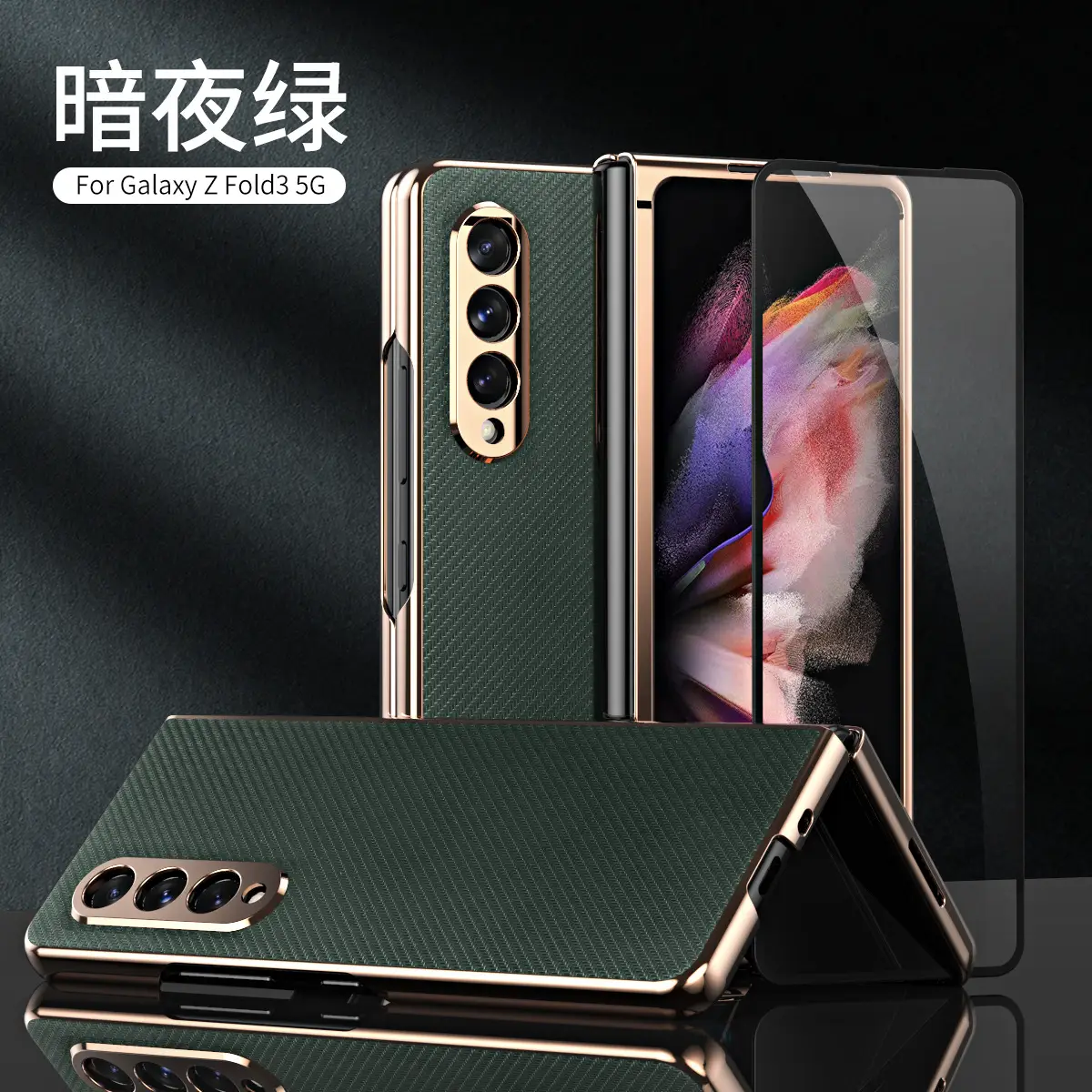 Samsung Fold3 Screen Fold Leather Case 5g Anti-Fall