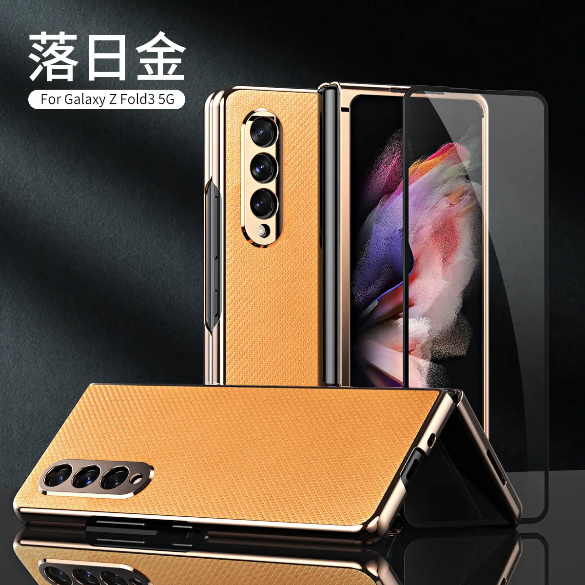 Samsung Fold3 Screen Fold Leather Case 5g Anti-Fall