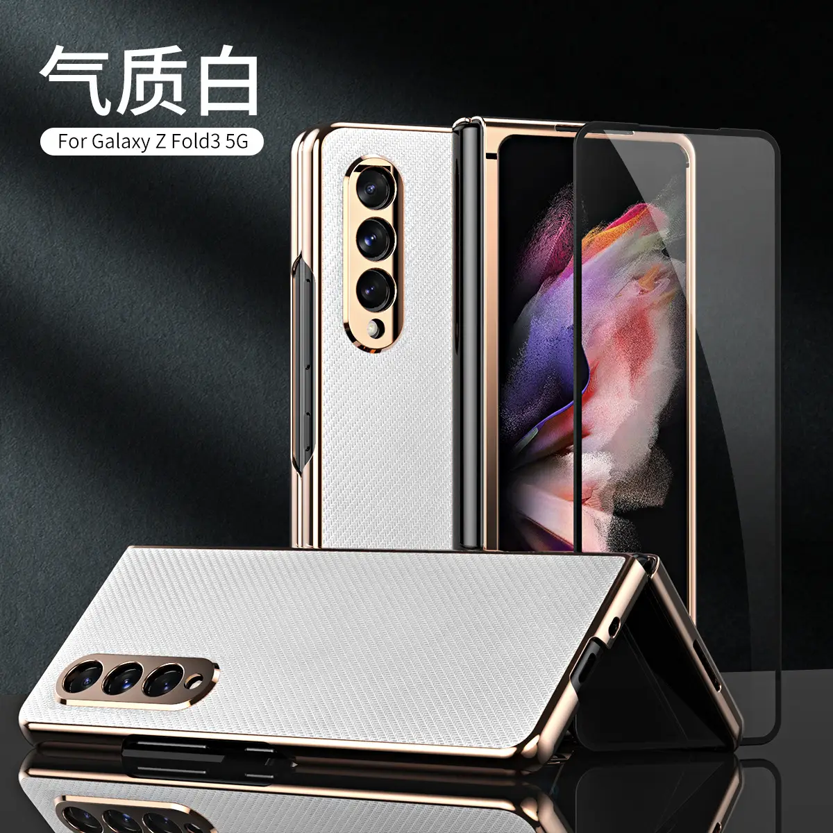 Samsung Fold3 Screen Fold Leather Case 5g Anti-Fall