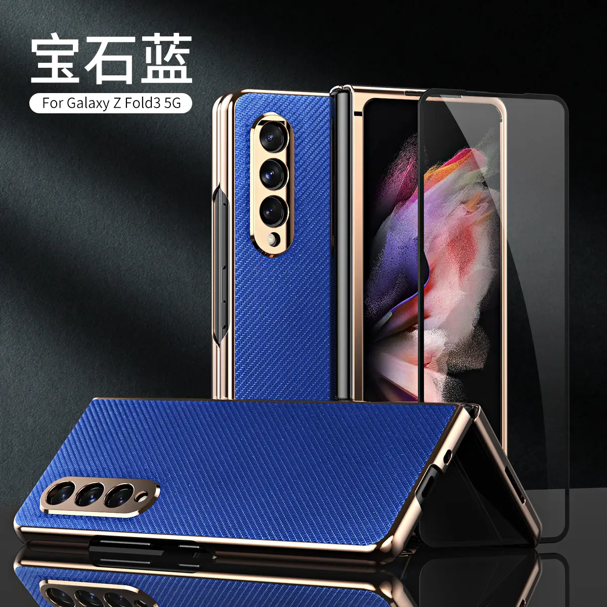 Samsung Fold3 Screen Fold Leather Case 5g Anti-Fall