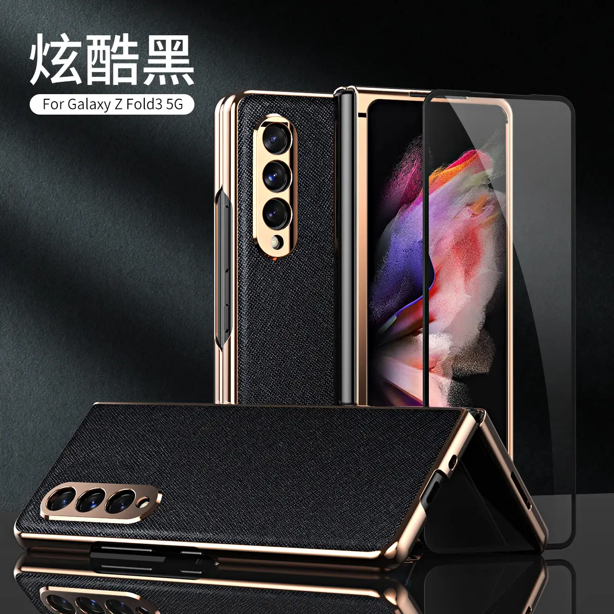 Samsung Fold3 Screen Fold Leather Case 5g Anti-Fall
