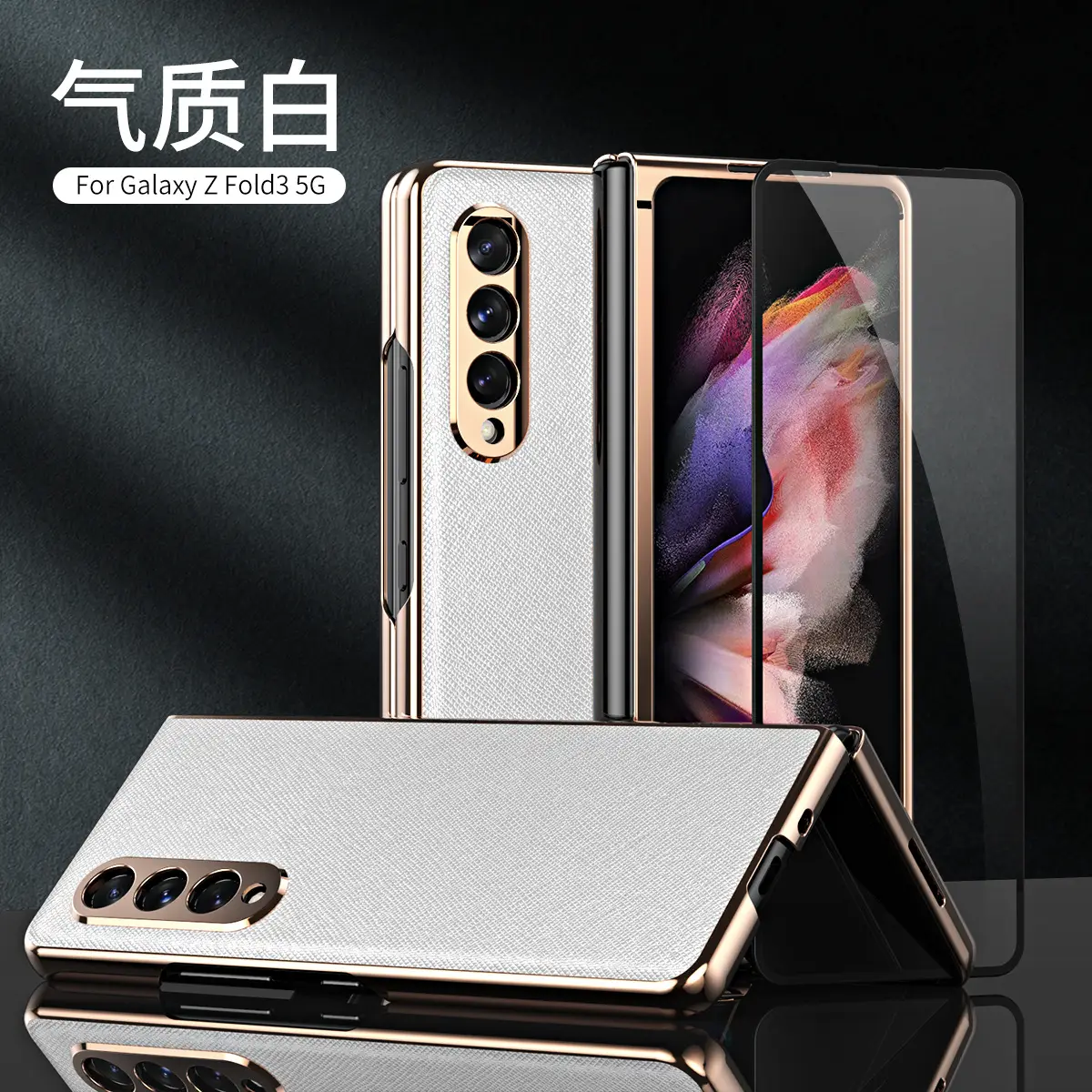Samsung Fold3 Screen Fold Leather Case 5g Anti-Fall