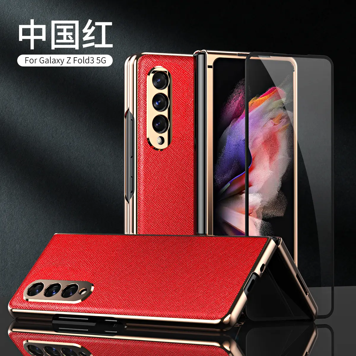 Samsung Fold3 Screen Fold Leather Case 5g Anti-Fall
