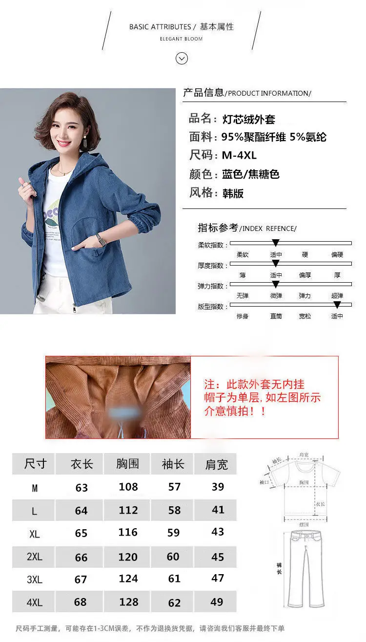 Women Korean Style Blue Hoodie Jacket Large — feature 6