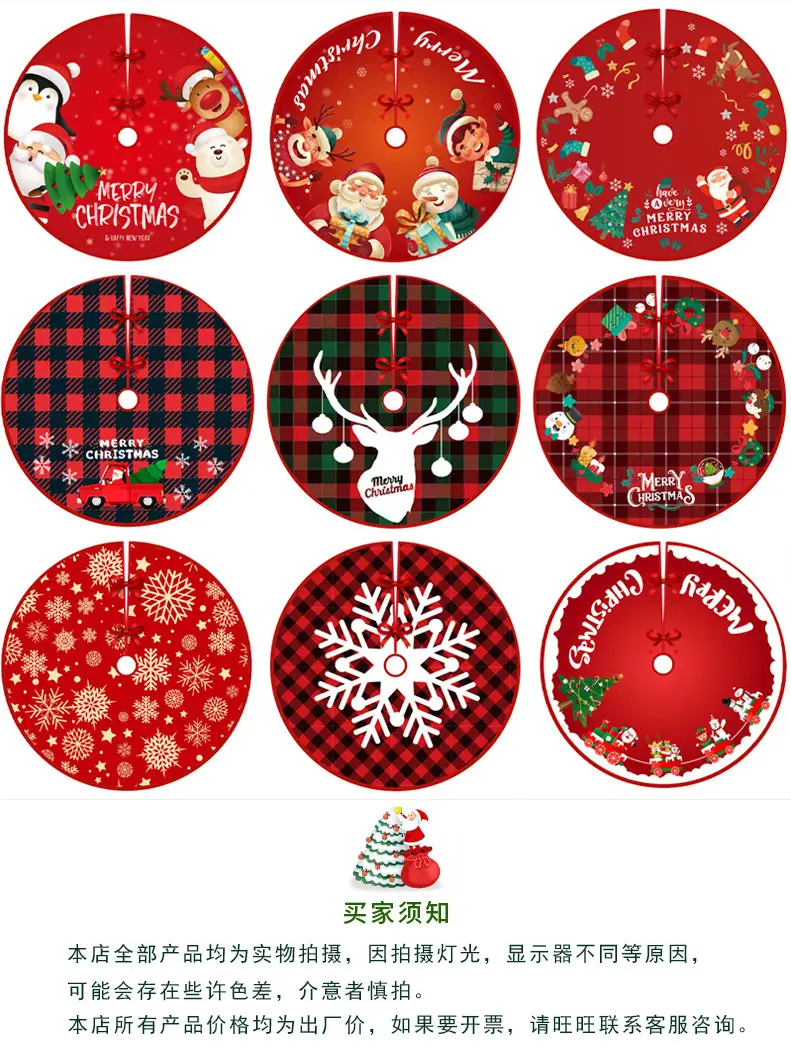 Christmas Deer Design Wall Decor 90cm Red Green Plaid — feature 1