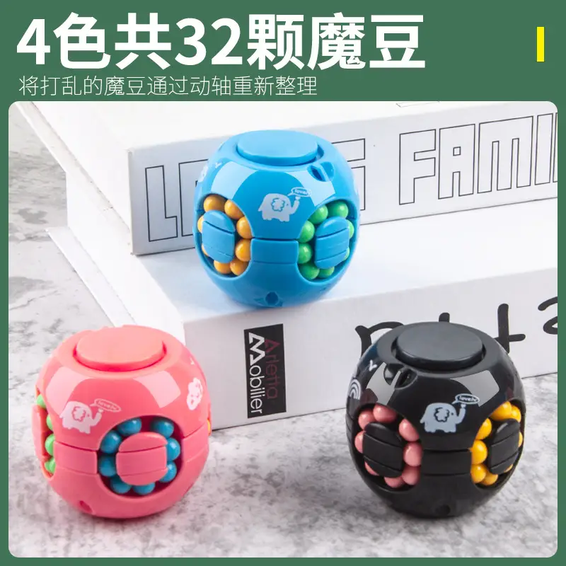 Magic Bean Cube Puzzle Toy for Kids 6.5x6.5cm - Image 5