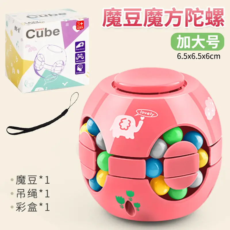 Magic Bean Cube Puzzle Toy for Kids 6.5x6.5cm - Image 2