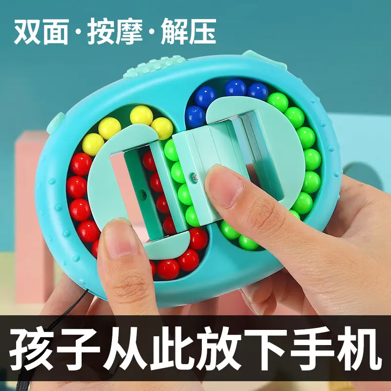 Double Sided Rubik Cube Toy with Finger Pressure & Colorful Display - Image 5