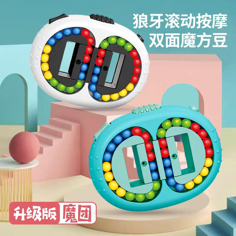 Double Sided Rubik Cube Toy with Finger Pressure & Colorful Display - Image 6