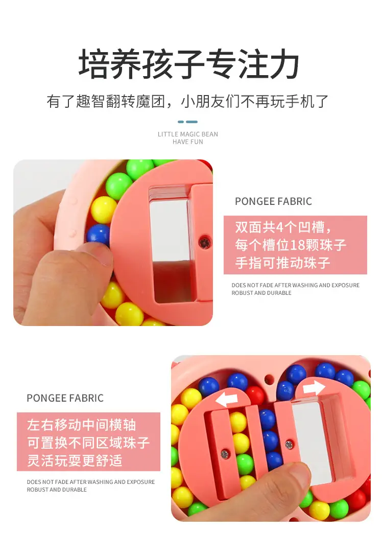 升级版魔团-详情页_10.jpg