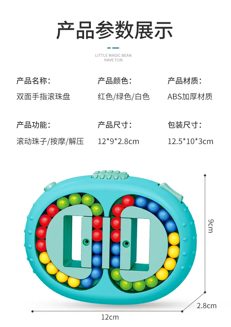 升级版魔团-详情页_12.jpg