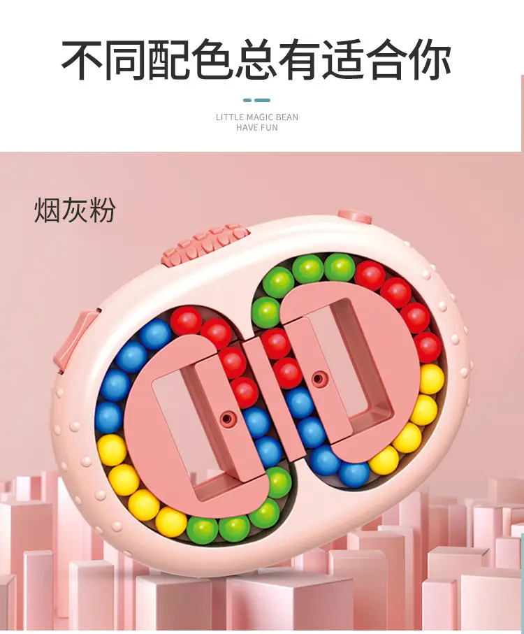 升级版魔团-详情页_14.jpg