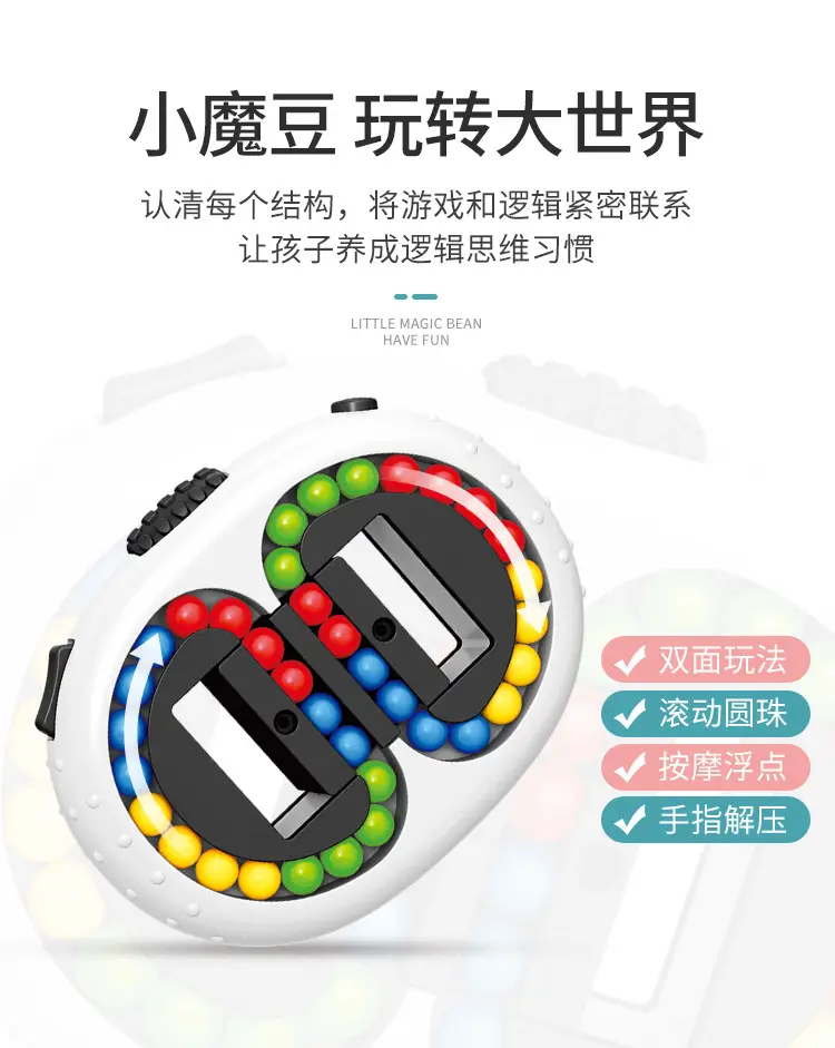 升级版魔团-详情页_02.jpg