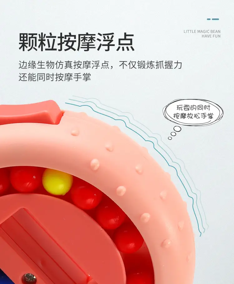 升级版魔团-详情页_06.jpg