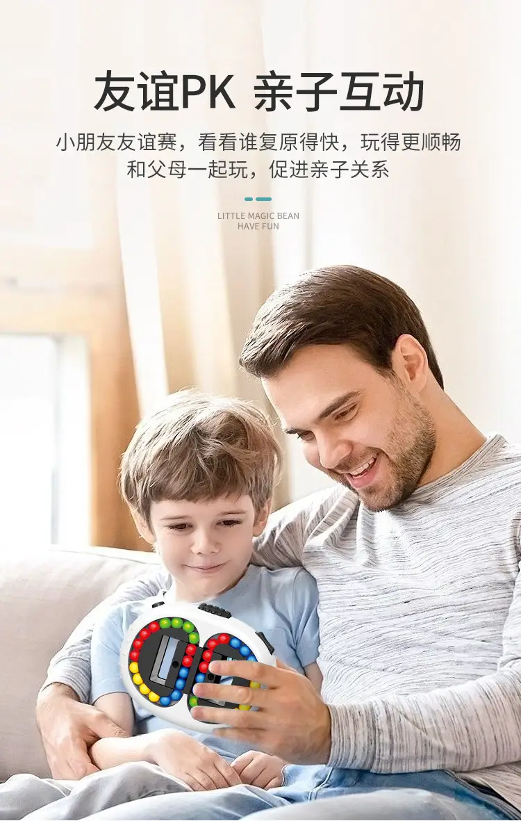 升级版魔团-详情页_07.jpg