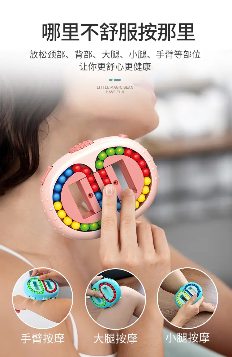 升级版魔团-详情页_08.jpg
