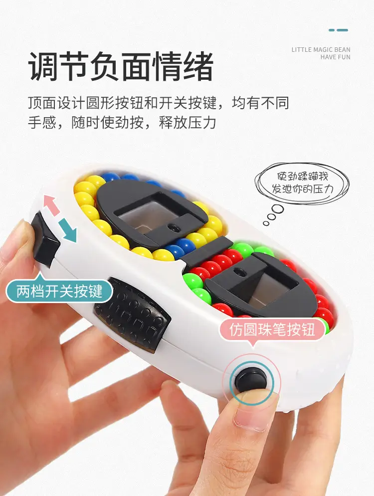 升级版魔团-详情页_09.jpg