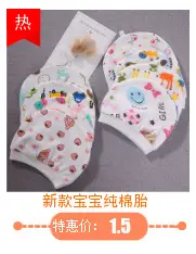 Yellow Cartoon Baby Diaper Pants Waterproof Leak Proof — feature 10