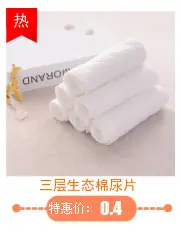 Yellow Cartoon Baby Diaper Pants Waterproof Leak Proof — feature 4