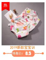 Yellow Cartoon Baby Diaper Pants Waterproof Leak Proof — feature 8