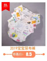 Yellow Cartoon Baby Diaper Pants Waterproof Leak Proof — feature 9