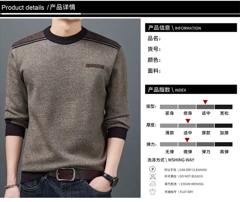 Middle-Aged Men Fleece Lined Sweater Black — feature 12