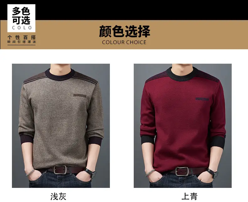 Middle-Aged Men Fleece Lined Sweater Black — feature 15