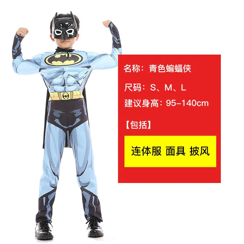 Kids Captain America Suit Iron Man Multi Color Size - Image 10