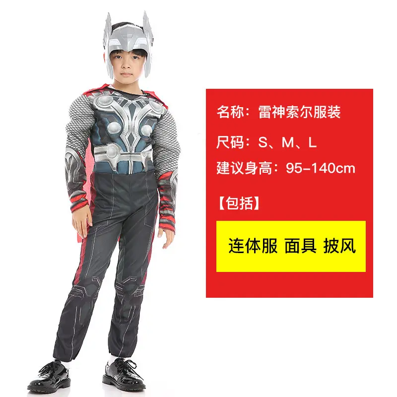 Kids Captain America Suit Iron Man Multi Color Size - Image 12
