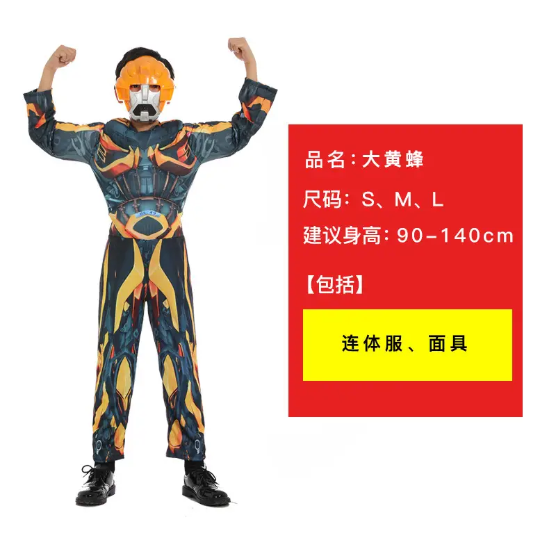 Kids Captain America Suit Iron Man Multi Color Size - Image 13